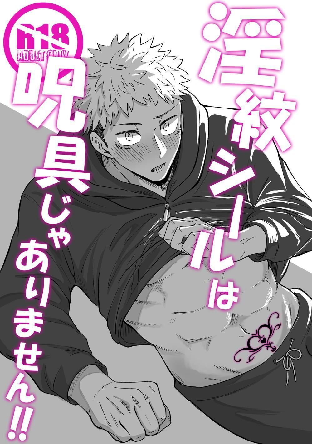 doujinshi tổng hợp Chapter 3 Gojo x Yuuji - Next 4