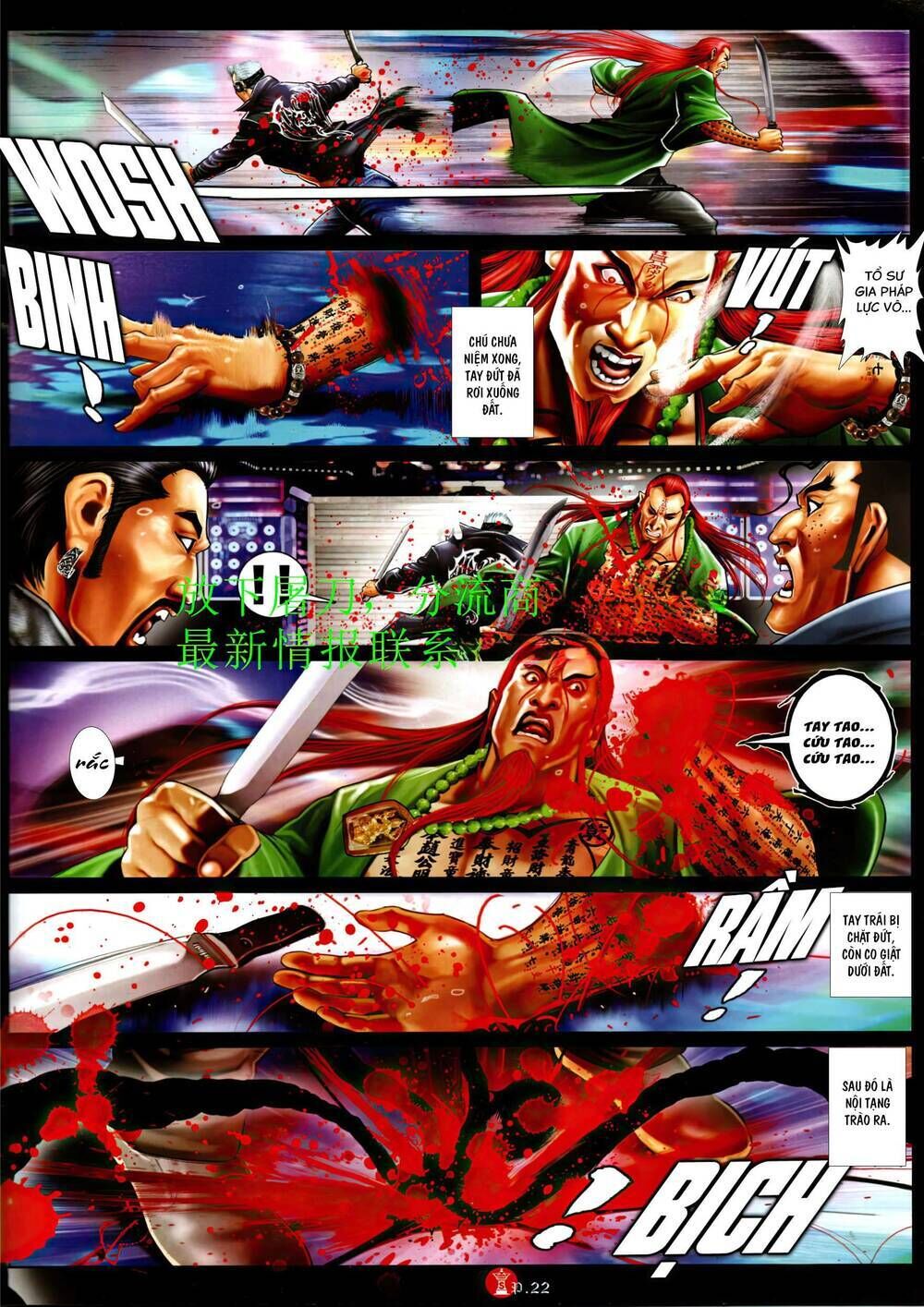 hỏa vũ diệu dương chapter 944 - Next chapter 945