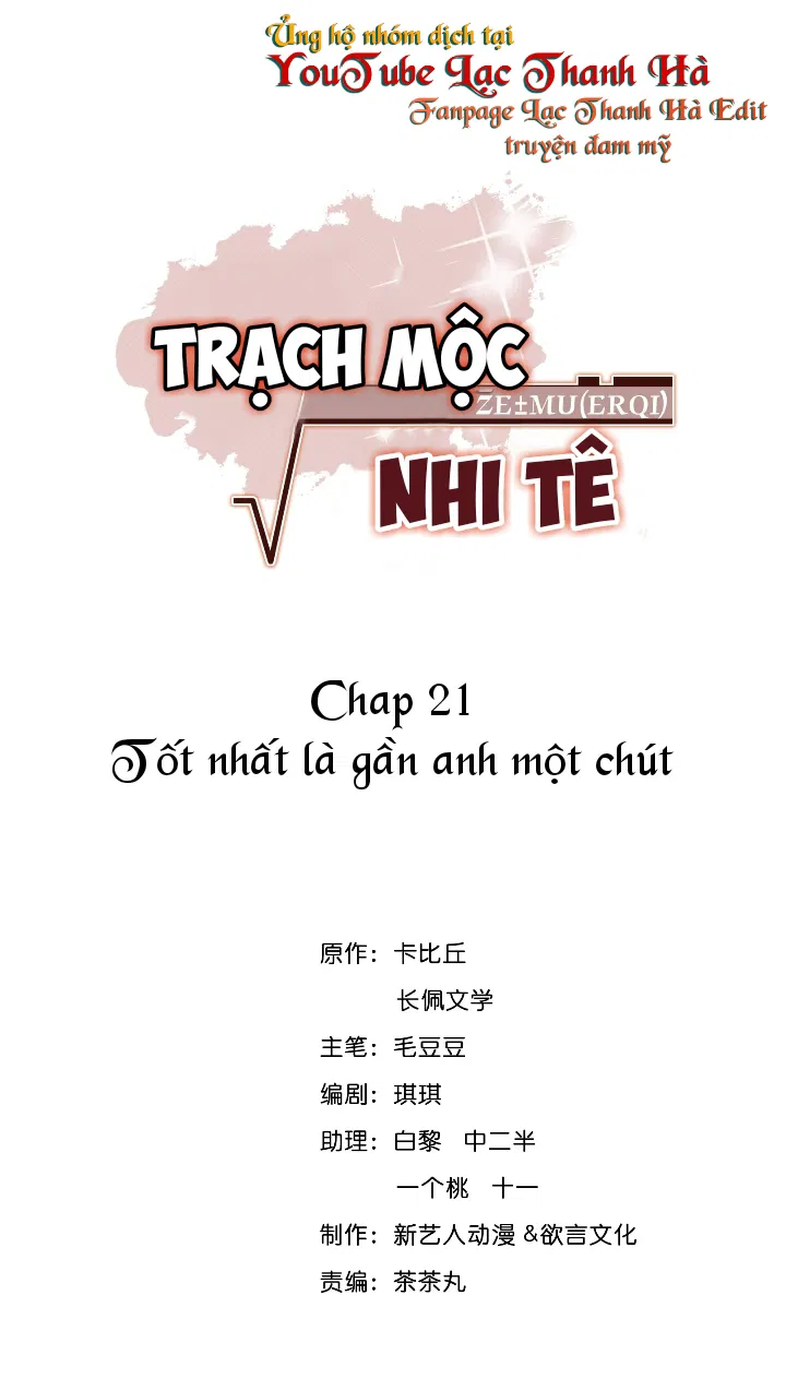 Trạch Mộc Nhi Tê Chapter 21 - Next Chapter 22