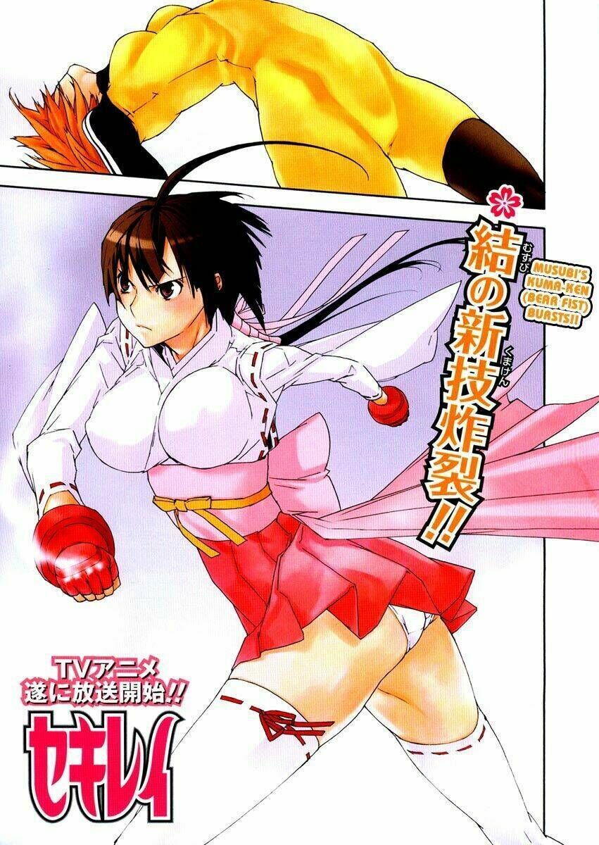 Sekirei Chapter 67 - Trang 2