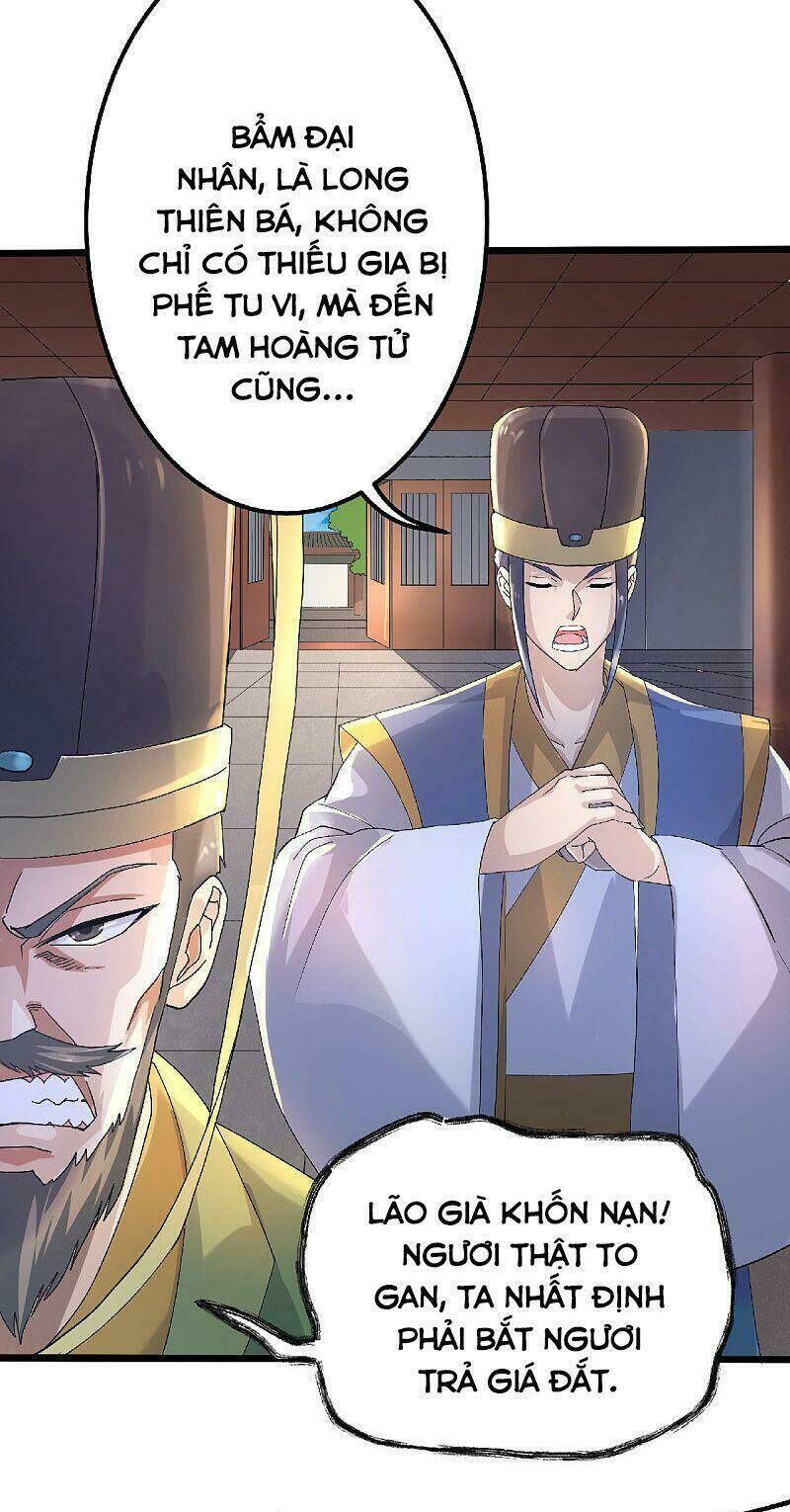 yêu đạo chí tôn yêu hoàng trở về Chapter 63 - Next Chapter 64