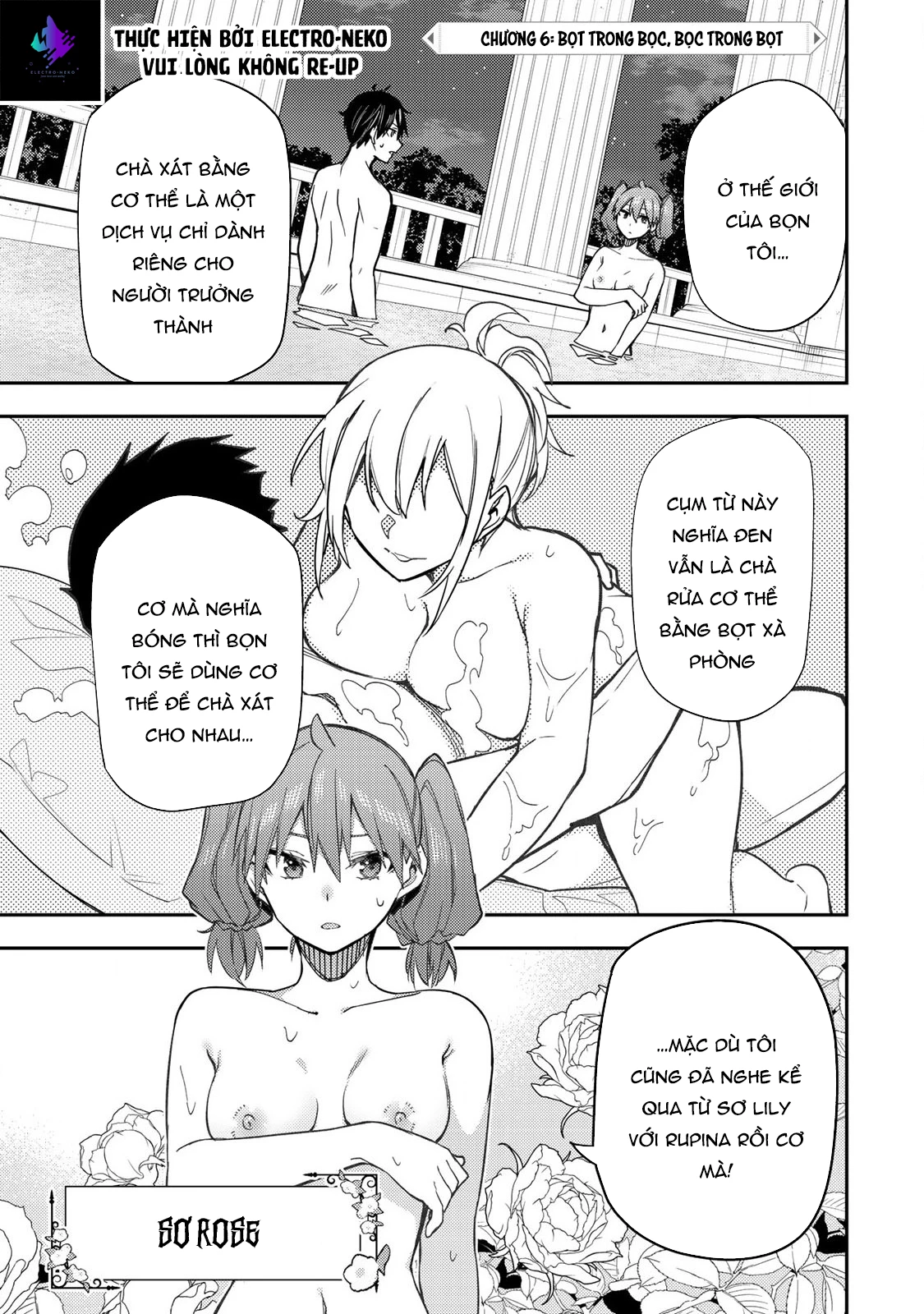 Seinaru Otome to Himegoto wo Chapter 6 - Trang 1