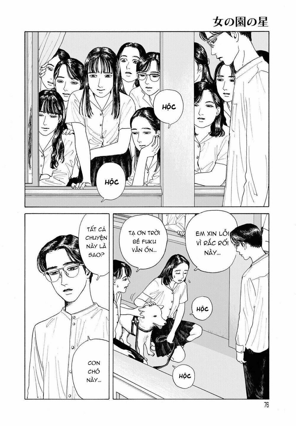 onna no sono no hoshi chapter 2 - Trang 2