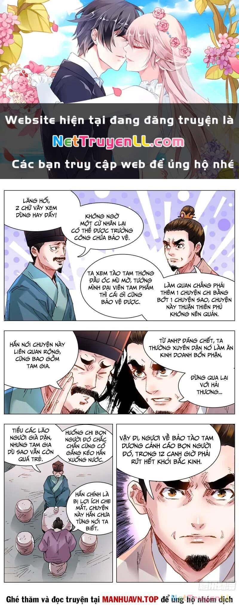 tiêu các lão chapter 124 - Trang 1