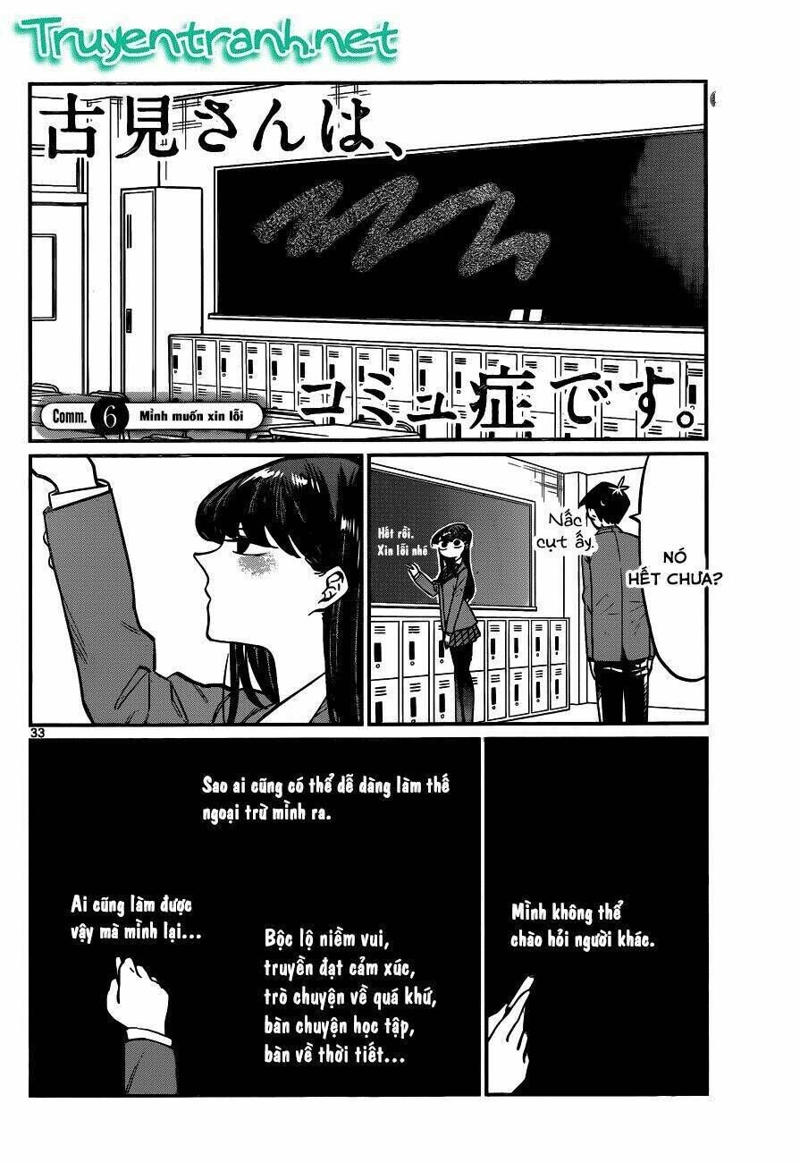 komi không thể giao tiếp chapter 6 - Trang 2