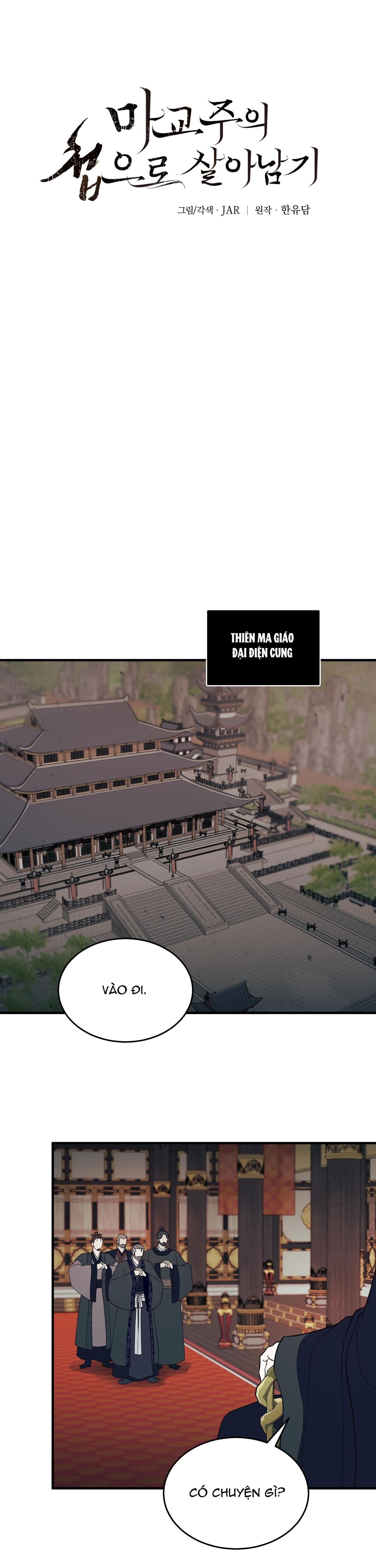 vợ bé của giáo chủ ma giáo Chapter 4 - Trang 2