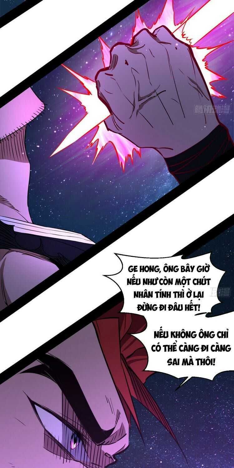 ta là tà đế Chapter 173 - Next Chapter 174