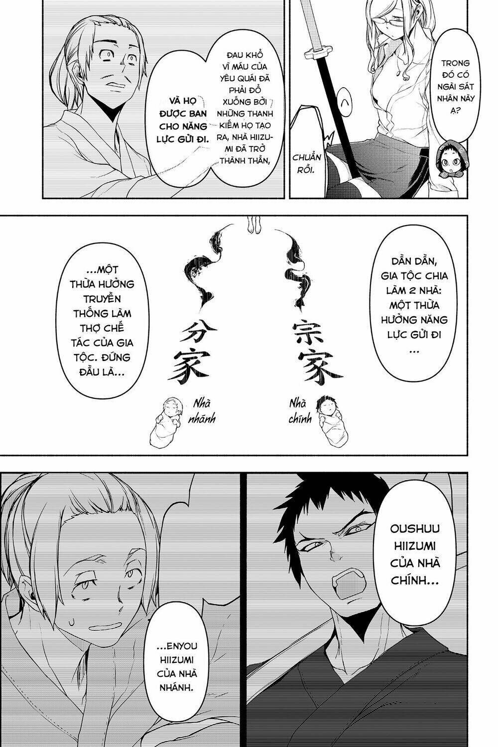 yozakura quartet chapter 152: mùa hè đang đi (kết) - Trang 2