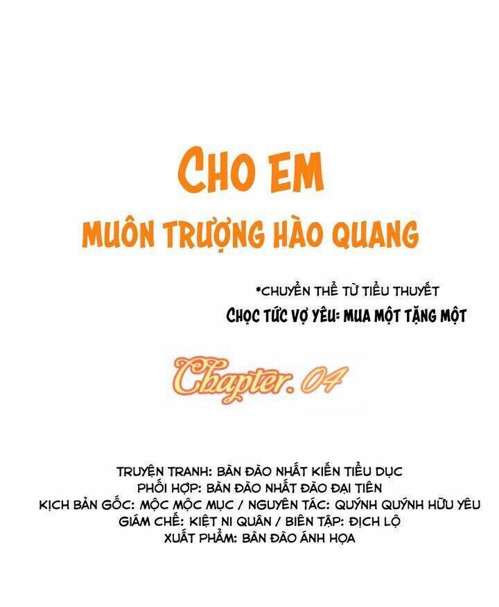 Cho Em Muôn Trượng Hào Quang Chapter 4 - Trang 2