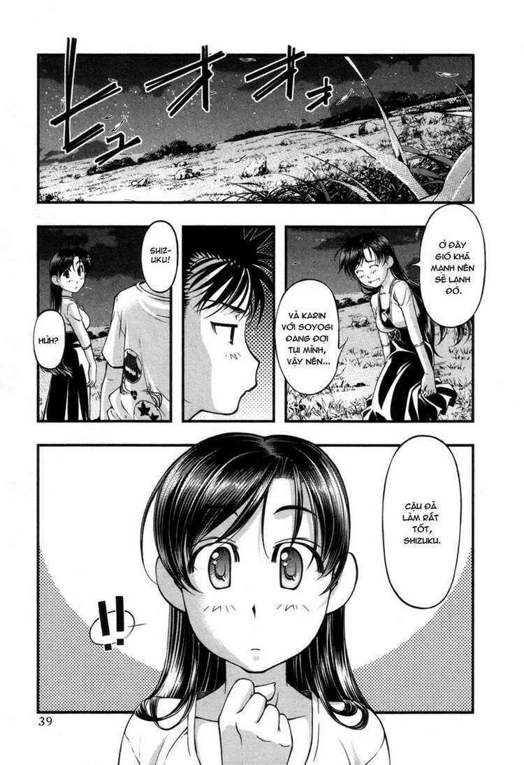 Umi no Misaki Chapter 54 - Next Chapter 55