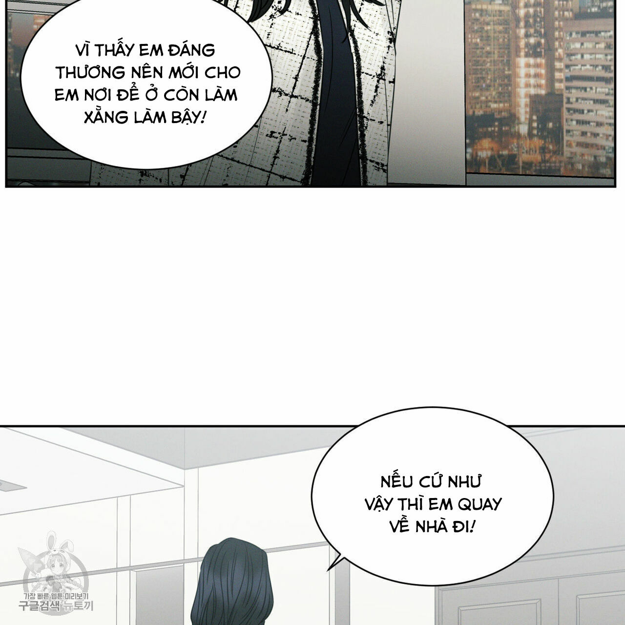 dù anh không yêu em Chapter 24 - Trang 1