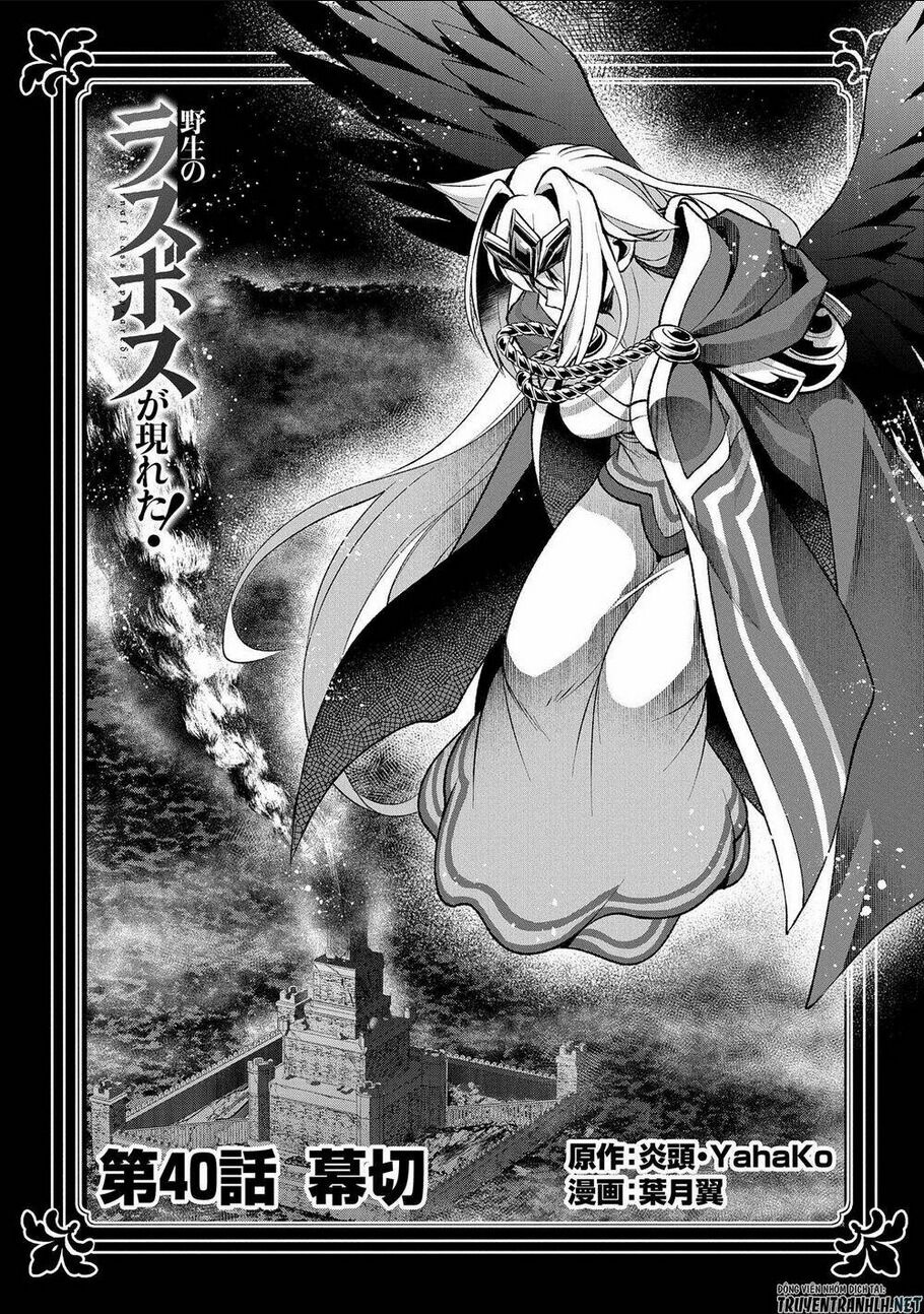 yasei no last boss ga arawareta chapter 40 - Next chapter 41