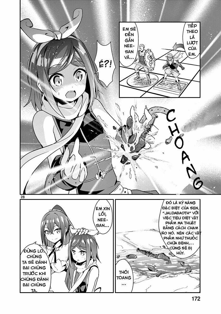 imouto sae ireba ii @ comic chapter 11 - Trang 2