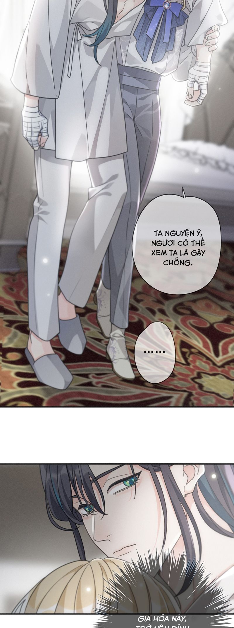 khốn thú chi nhiễm Chapter 17 - Trang 2