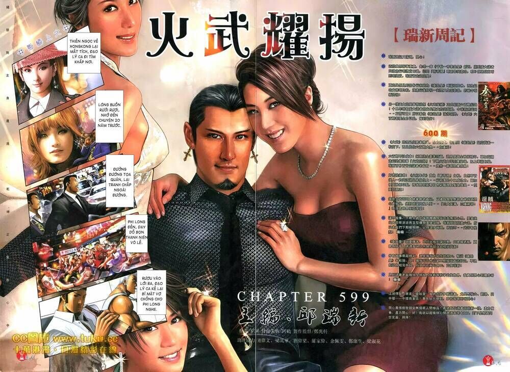 hỏa vũ diệu dương chapter 599 - Trang 2