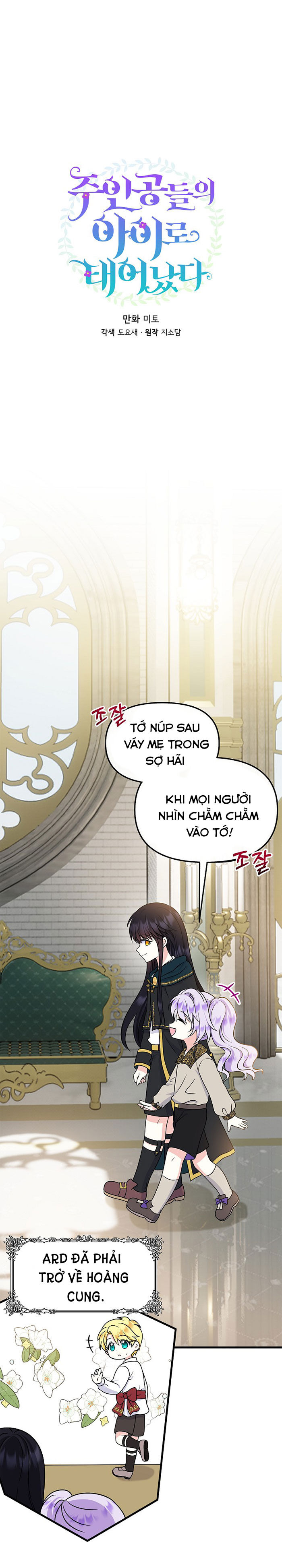 [END SS1] Trở Thành Con Gái Của Các Nhân Vật Chính Chap 37 - Trang 2