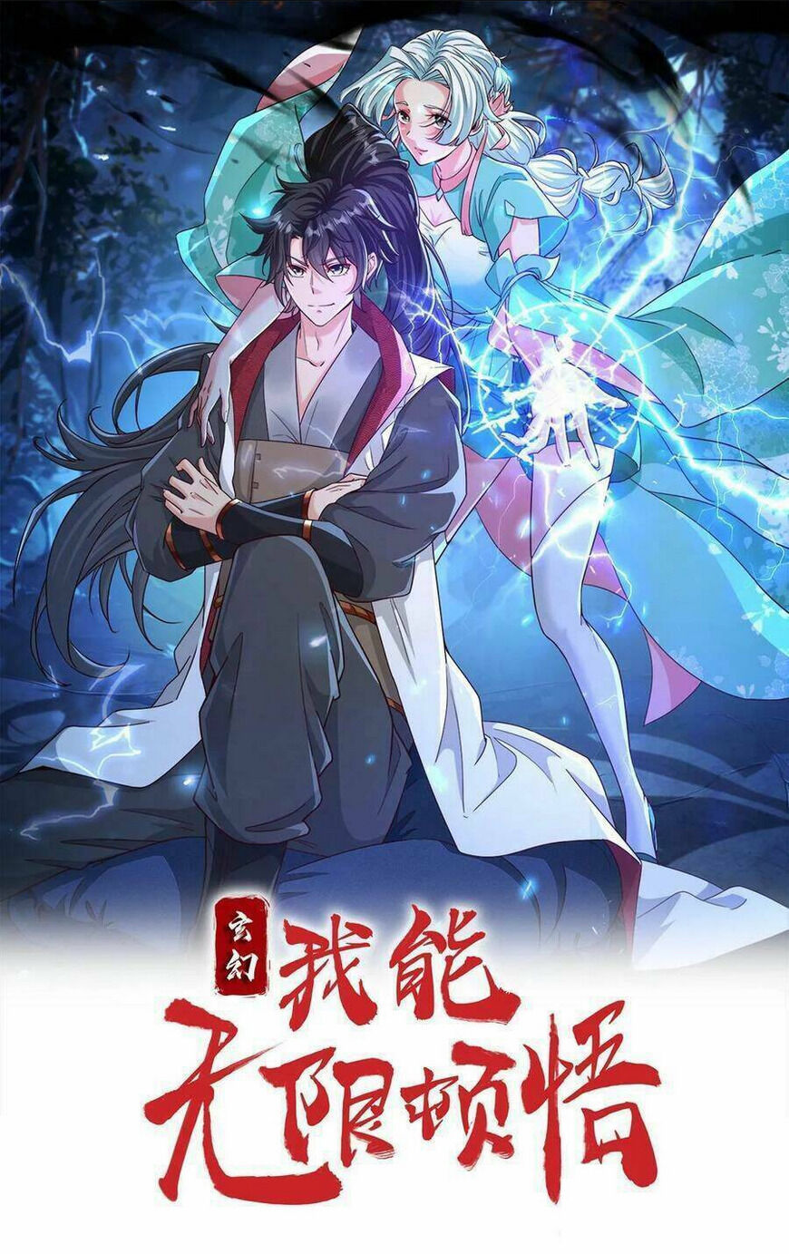 Vô Địch Đốn Ngộ Chapter 84 - Trang 2