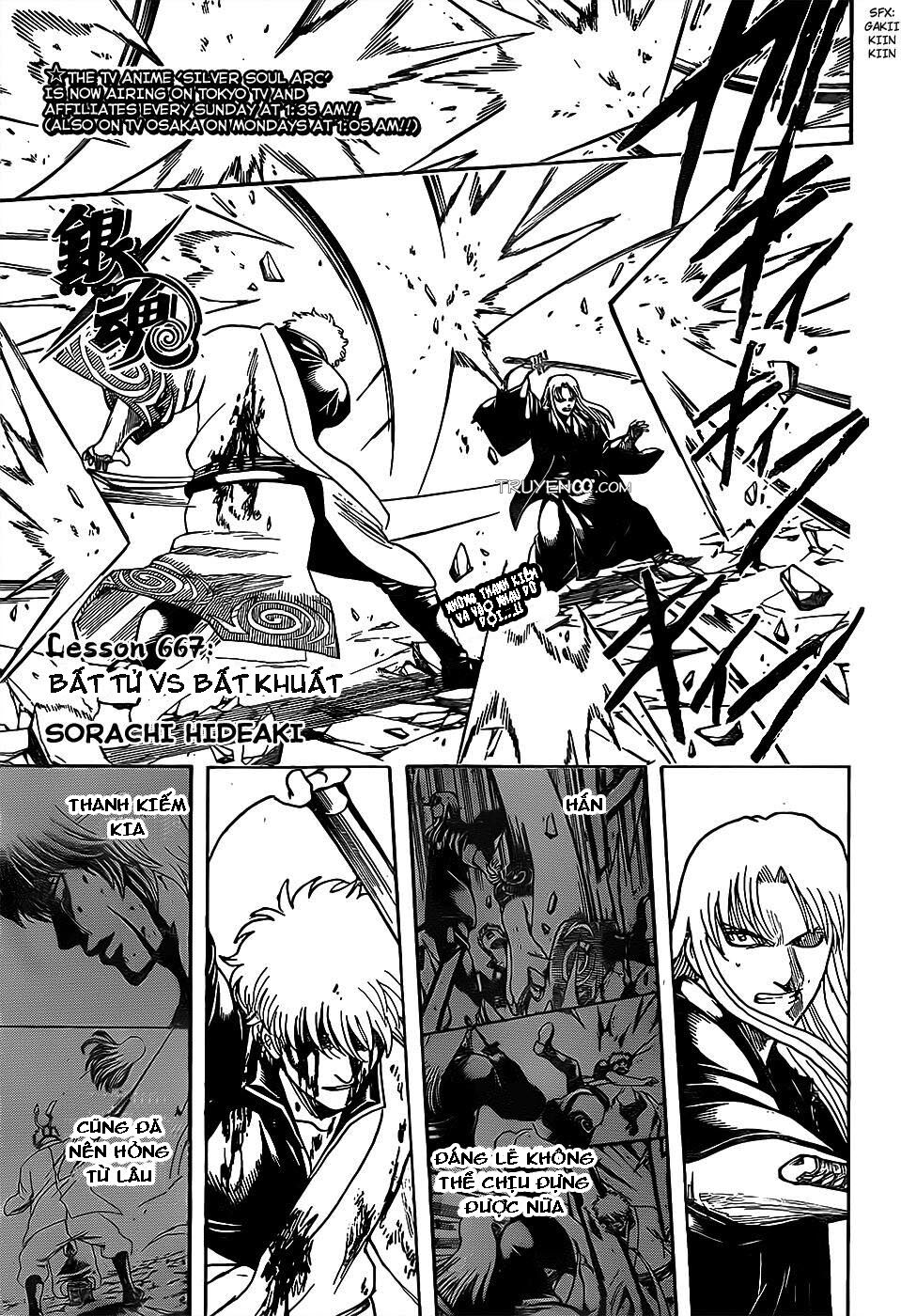 gintama chương 667 - Next chương 668