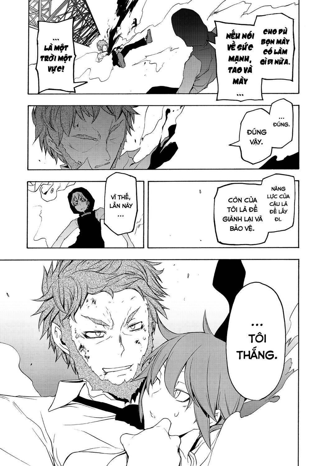 yozakura quartet chapter 62: khóc dưới ánh trăng (kết) - Trang 2