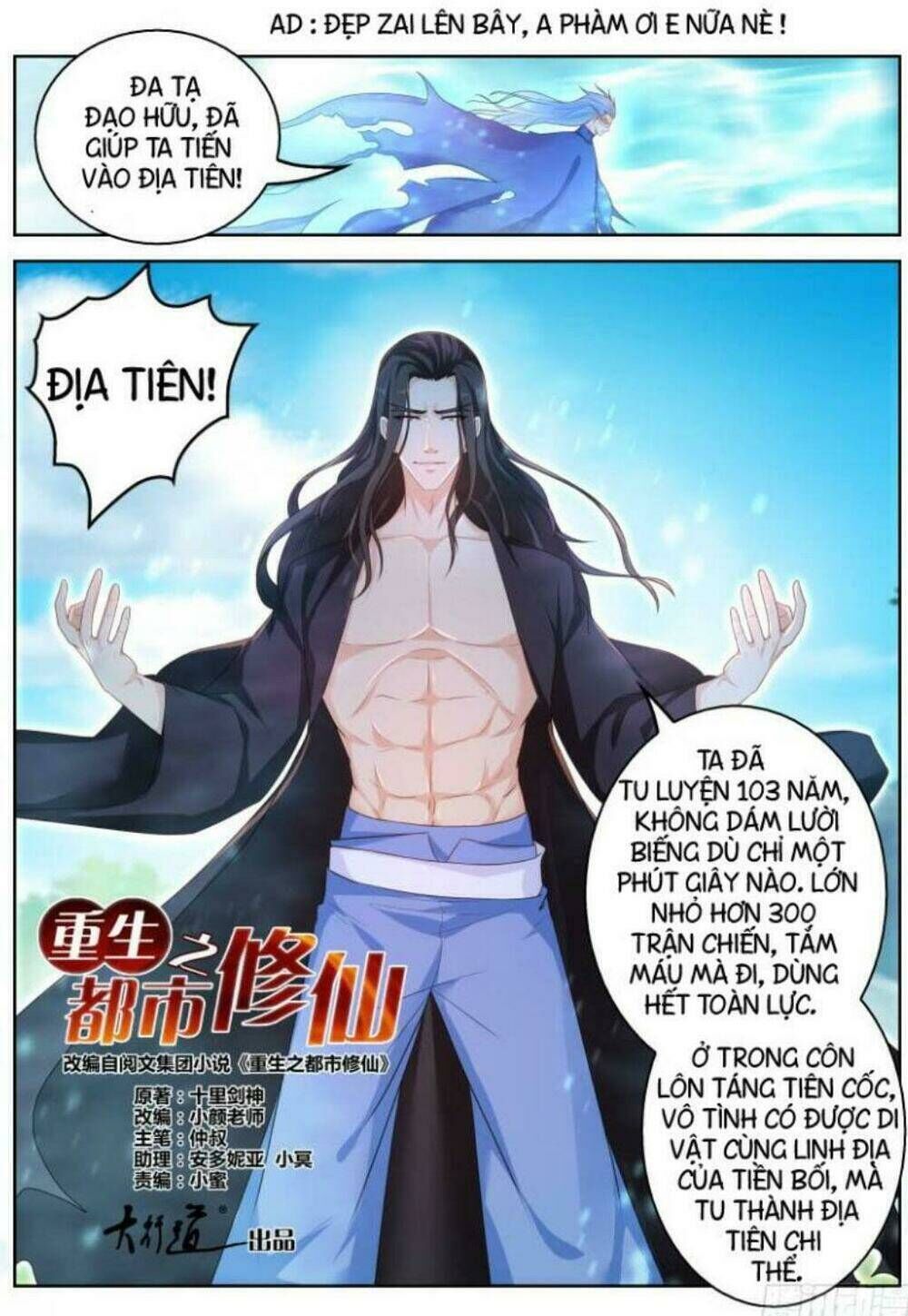 trọng sinh đô thị tu tiên Chapter 326 - Next Chapter 327