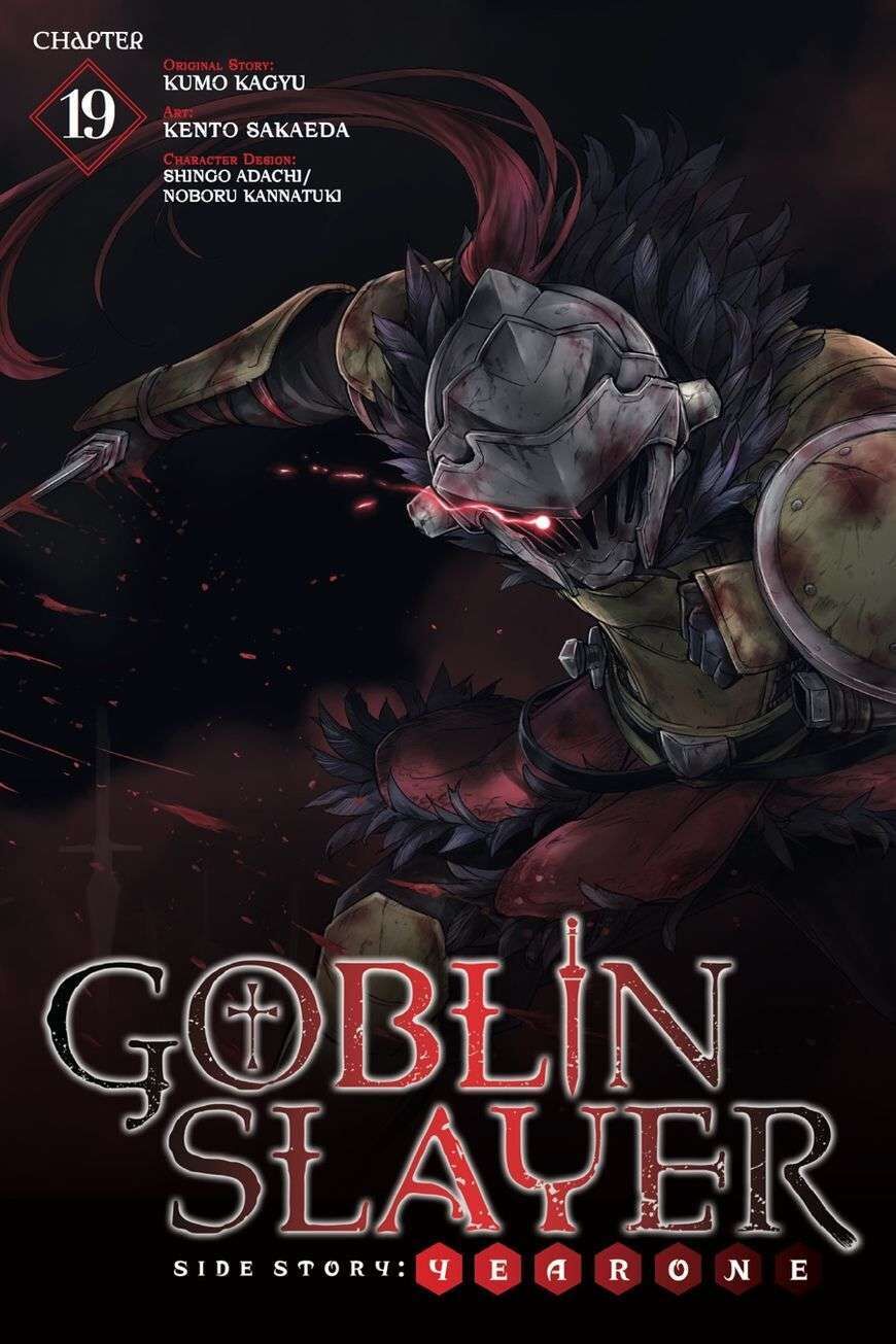 goblin slayer side story: year one Chương 19 - Trang 2