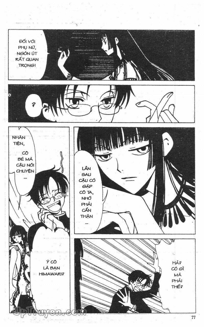 xxxHoLic - Hành Trình Bí Ẩn Chapter 1 - Trang 2