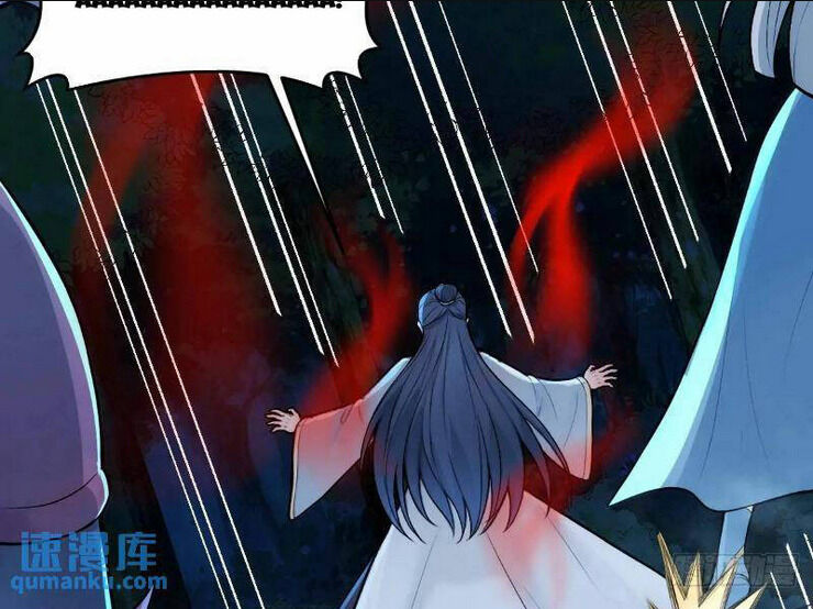 thái cổ yêu thánh lấy ta làm lô đỉnh chapter 24 - Next chapter 25