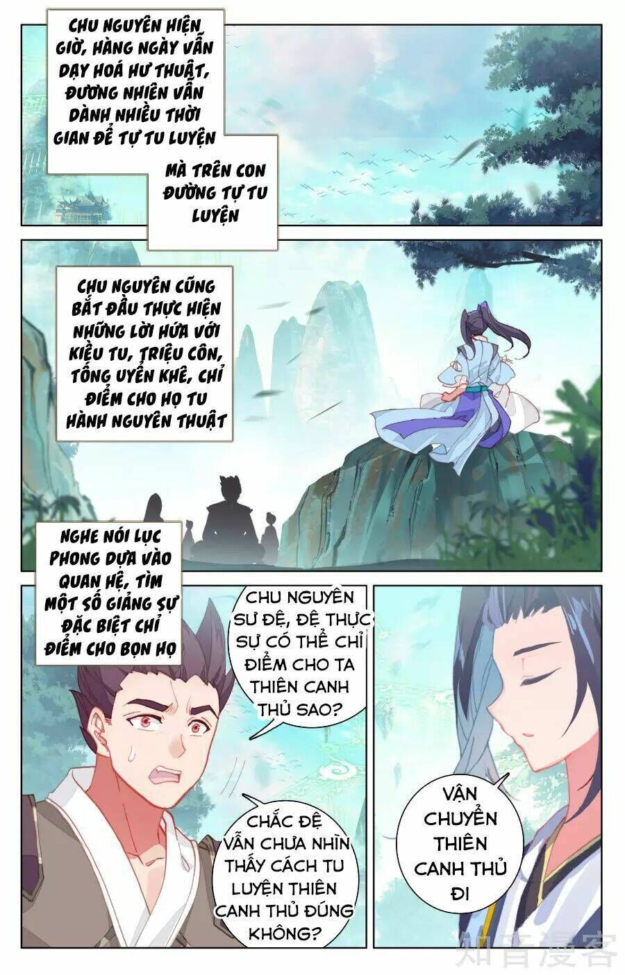 nguyên tôn chapter 150 - Trang 2