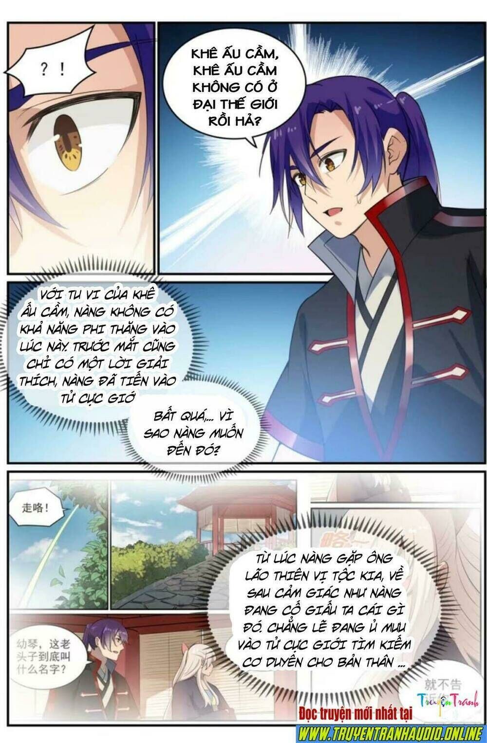 bách luyện thành thần chapter 491 - Trang 2