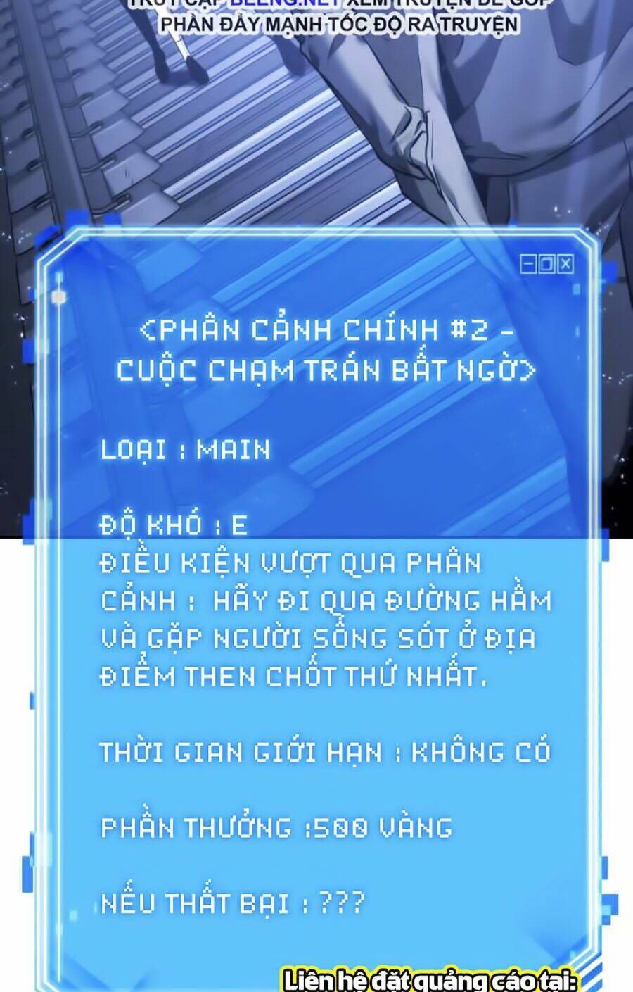 toàn trí độc giả chapter 26 - Trang 2