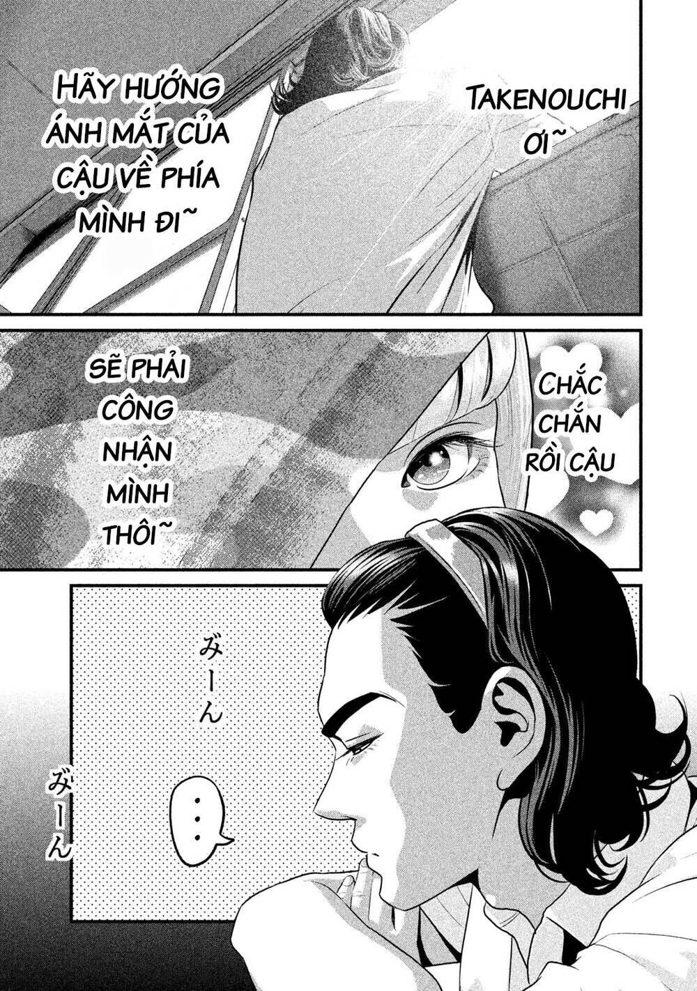 home room chapter 45: nhờn với mèo, mèo liếm mặt - Trang 2