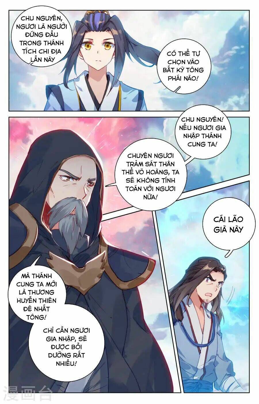 nguyên tôn chapter 123 - Trang 2