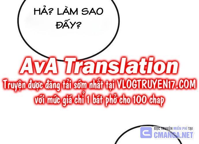 chiến lược gia bóng đá tài ba Chương 36 - Trang 1