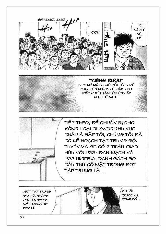 Captain Tsubasa : Golden 23 Chapter 1 - Trang 2