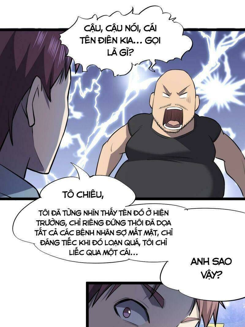 đừng hiểu lầm, tôi mới là người bị hại! Chapter 25 - Trang 2