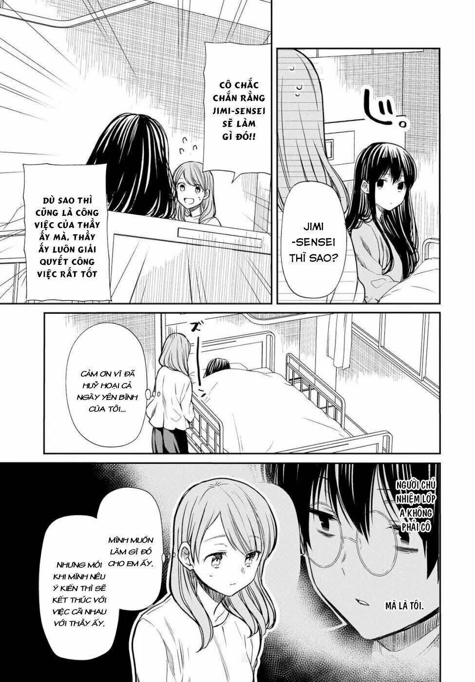 1-nen a-gumi no monster chapter 18: sensei, what can i do? - Trang 2