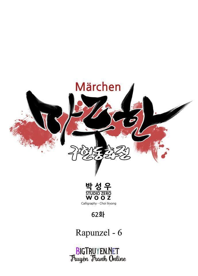 Marchan: The Embodiment Of Tales Chapter 63 - Trang 2