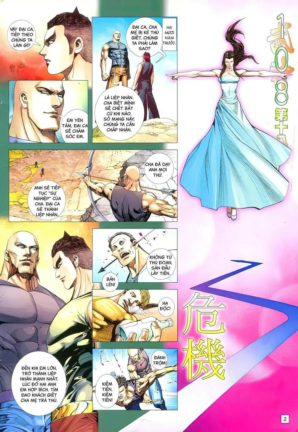 Võ Thần 108 Chapter 27 - Trang 2