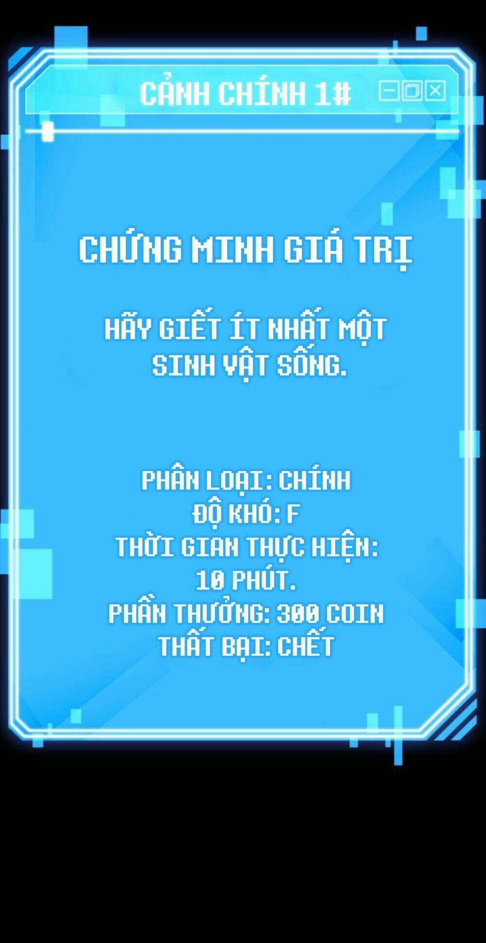 toàn trí độc giả chapter 3 - Trang 2