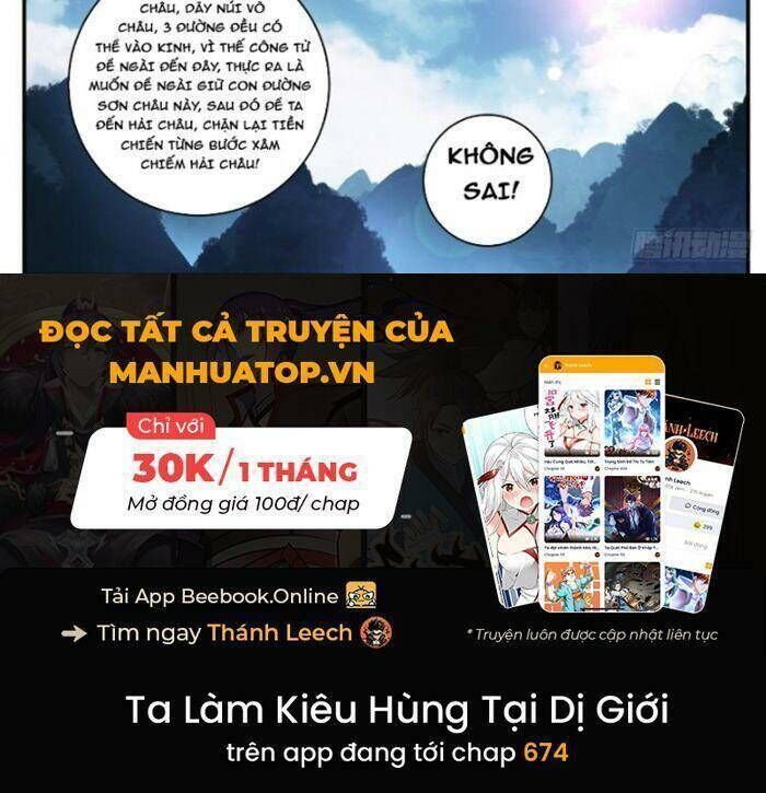 ta làm kiêu hùng tại dị giới Chapter 368 - Trang 2