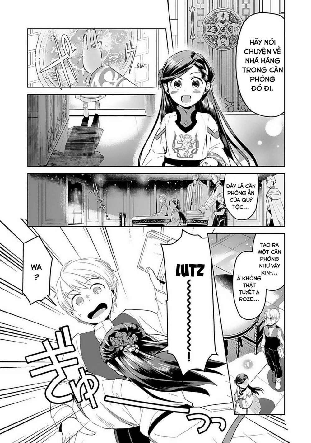 honzuki no gekokujou : dai 3-bu ryouchi ni hon o hirogeyou ! chapter 5: tái ngộ cùng thương hội gilberta - Trang 2