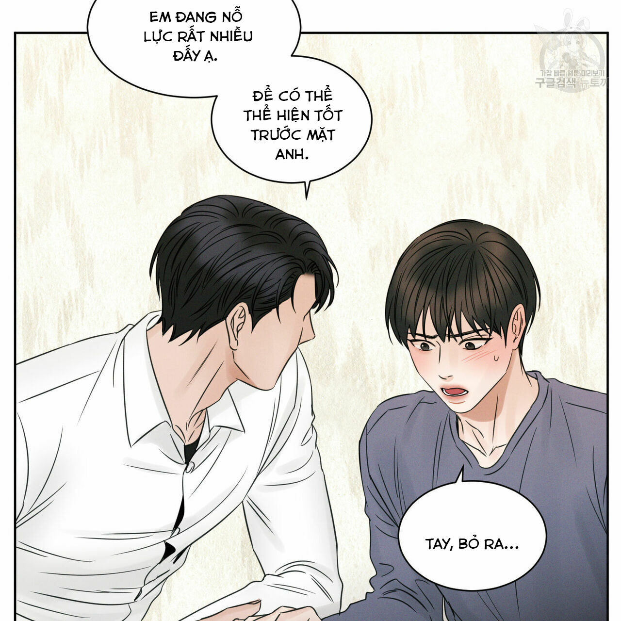 dù anh không yêu em Chapter 18 - Trang 2