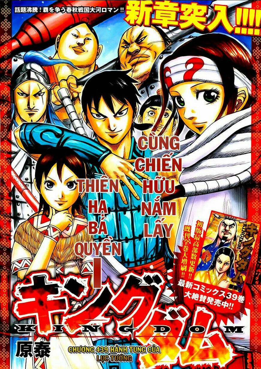 kingdom - vương giả thiên hạ chapter 439 - Next chapter 440