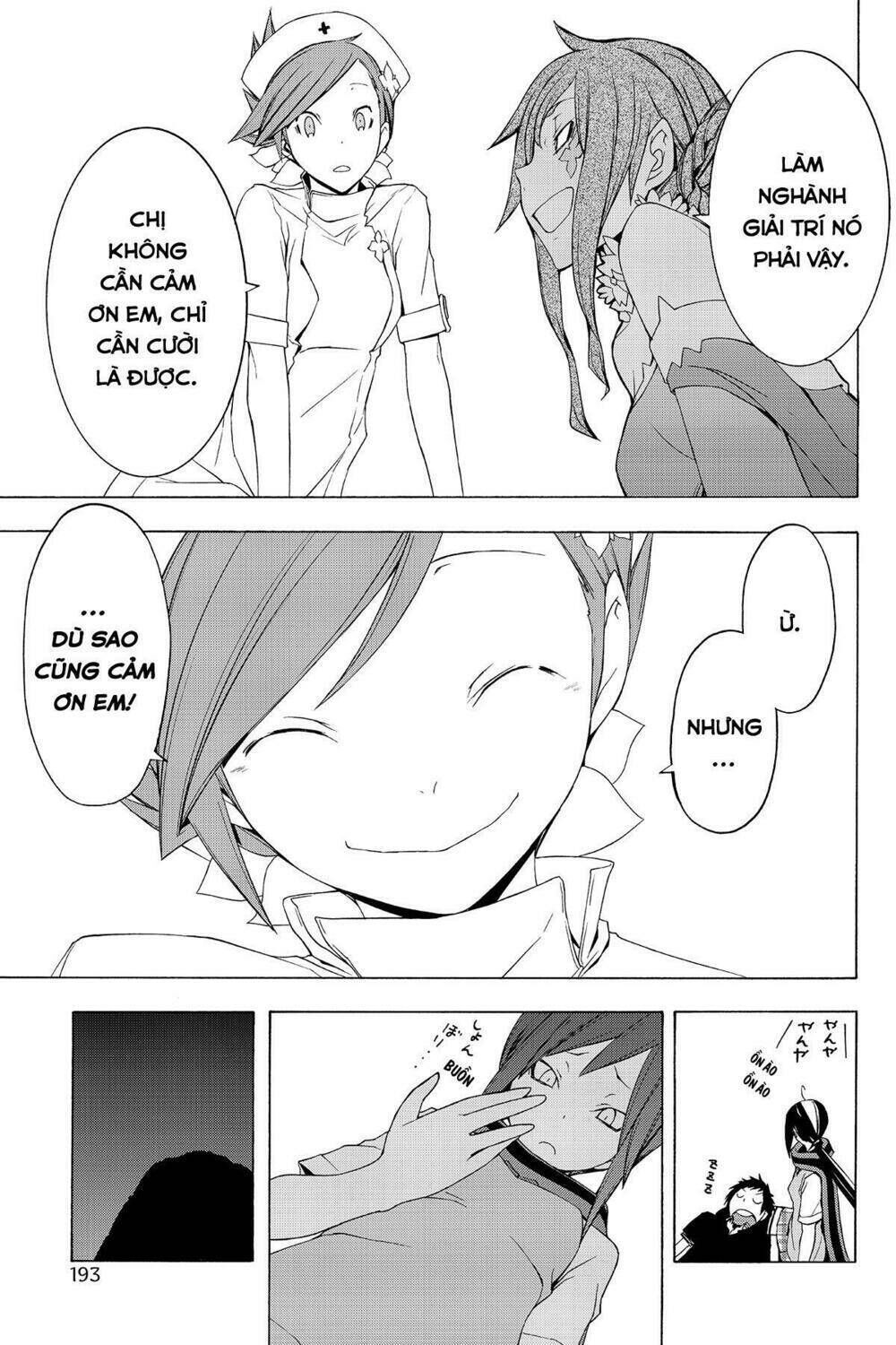 yozakura quartet chapter 49: khúc ca của hoa (phần 6) - Trang 2