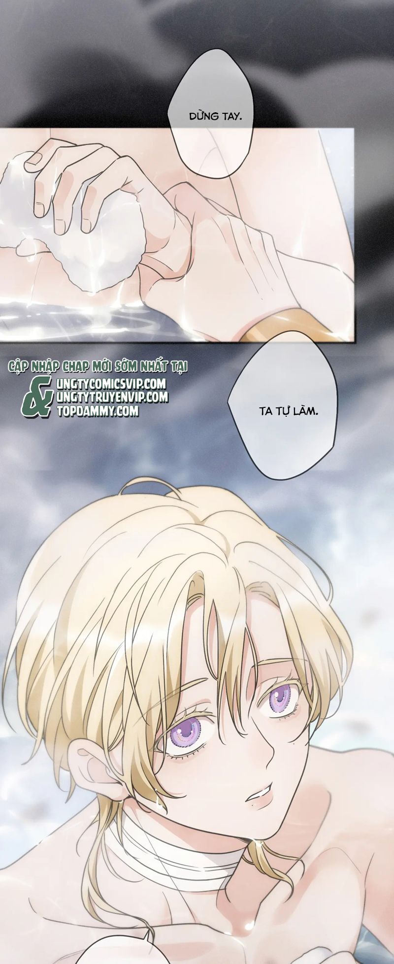 khốn thú chi nhiễm Chương 6 - Next Chapter 6