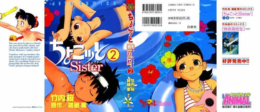 Chokotto Sister Chapter 7 - Trang 2