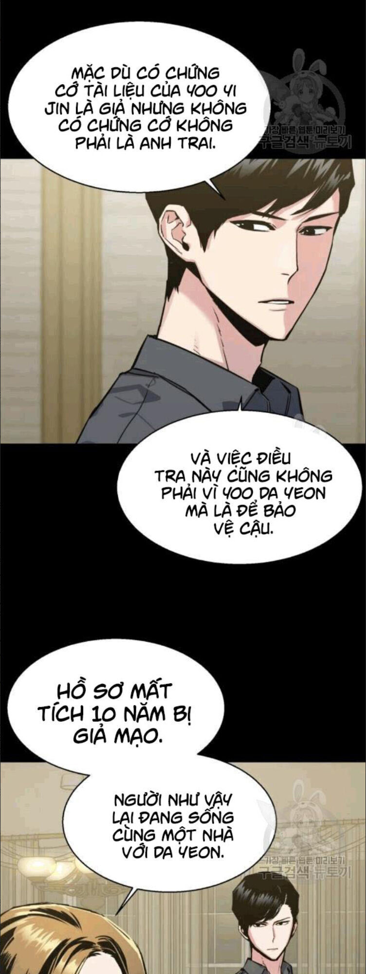 bạn học của tôi là lính đánh thuê chapter 14 - Next chapter 15