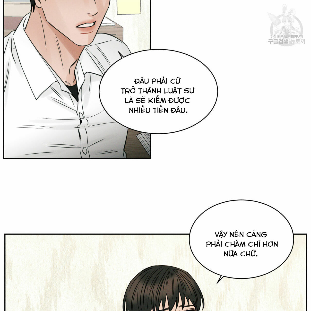 dù anh không yêu em Chapter 18 - Trang 2