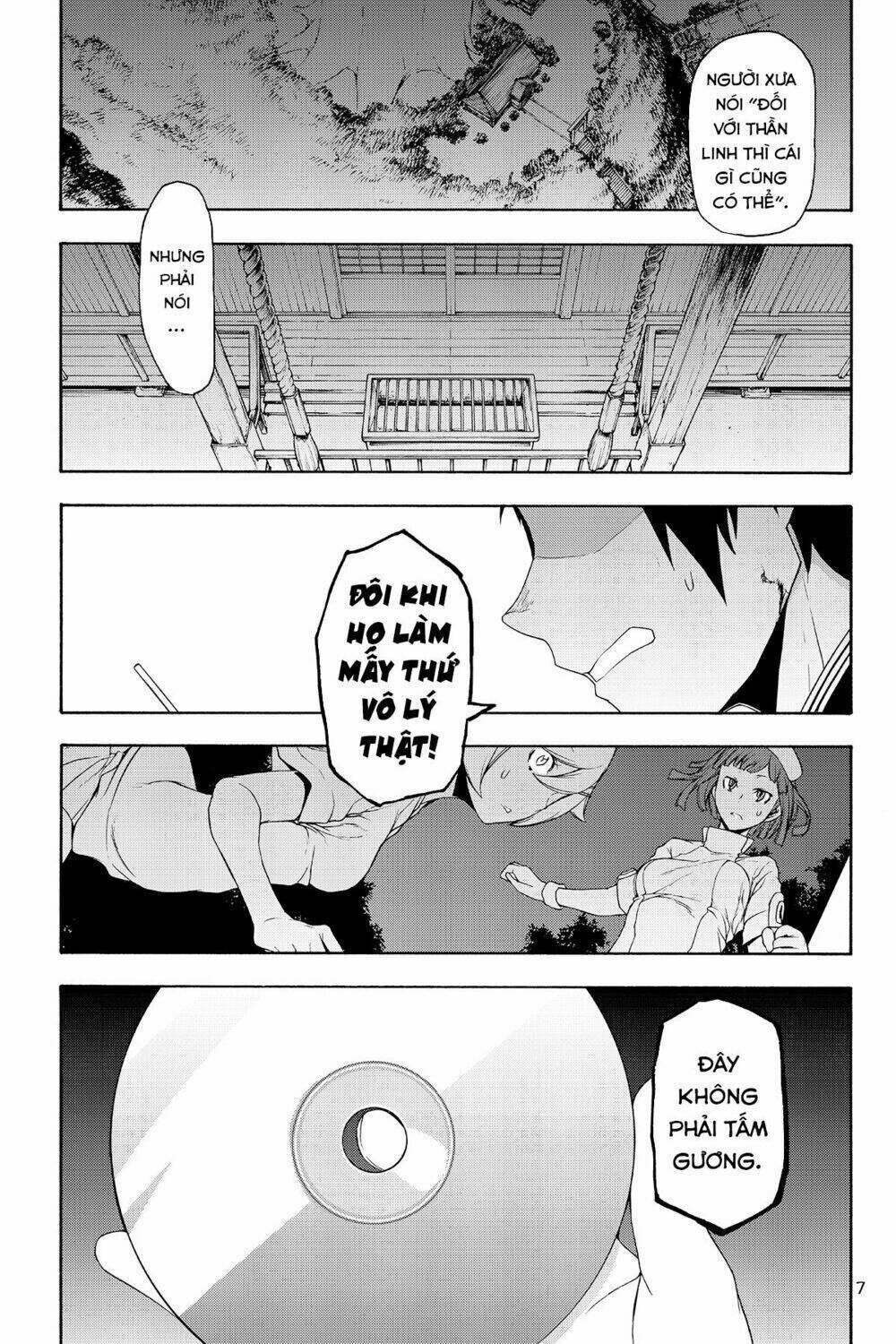 yozakura quartet chapter 125: triệu hồi (phần 1) - Trang 2