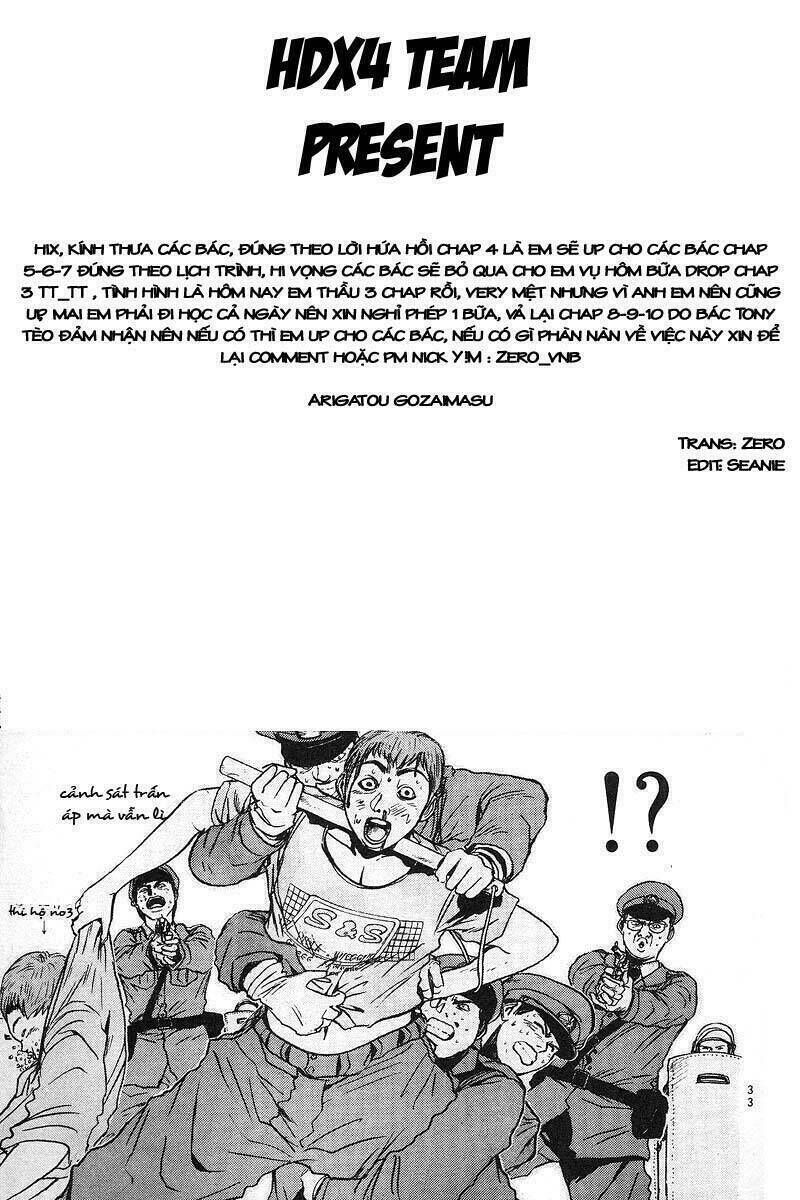 gto - great teacher onizuka chapter 7 - Next chapter 8